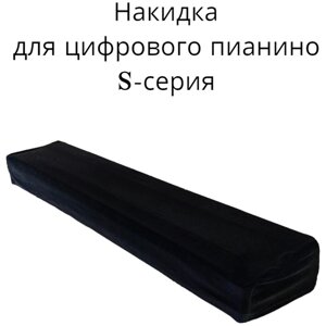 Накидка NIK KOS Akacase бархатная для пианино, подходит к цифровым пианино Casio серии S, черная