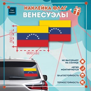 Наклейка Флаг Венесуэллы на автомобиль, кол-во 2шт. (300x200мм), Наклейка, Матовая, С клеевым слоем