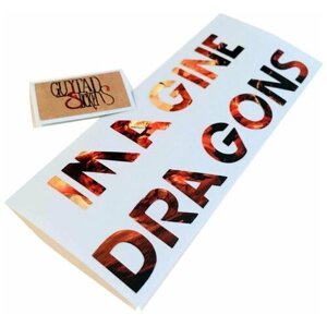 Наклейка стикер виниловая на гитару "Imagine Dragons"