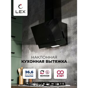 Наклонная кухонная вытяжка LEX MERA 500 BLACK, 50см, отделка: стекло, кнопочное управление, LED лампы, черный.