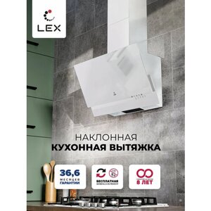 Наклонная кухонная вытяжка LEX MERA 500 WHITE, 50см, отделка: стекло, кнопочное управление, LED лампы, белый.