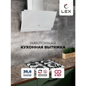 Наклонная кухонная вытяжка LEX MERA 600 WHITE, 60см, отделка: стекло, кнопочное управление, LED лампы, белый.