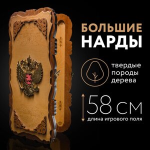 Нарды большие деревянные Россия Герб 60 см лакированные