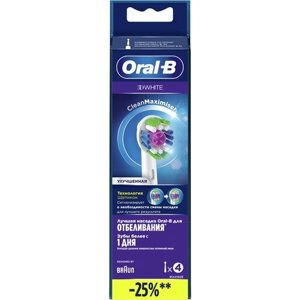 Насадка для зубных щеток Oral-B EB18рRB 3D White CleanMaxim упак. 4шт для электрической зубной щетки