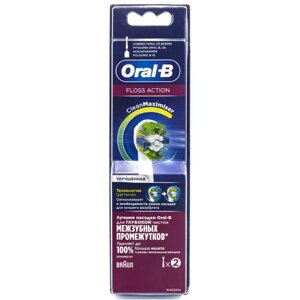 Насадки Braun Oral-B Floss Action Clean Maximiser, 2 шт