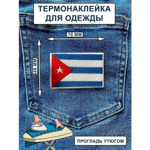 Нашивка на одежду , термонашивка Флаг Куба