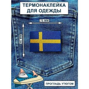 Нашивка на одежду , термонашивка Флаг Швеция