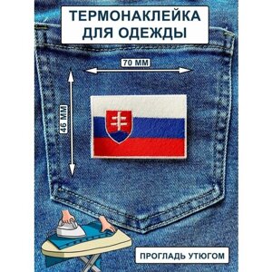 Нашивка на одежду , термонашивка Флаг Словакия