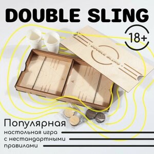 Настольная игра Double sling (Дабл слинг), фанера, дерево, 40х20 см