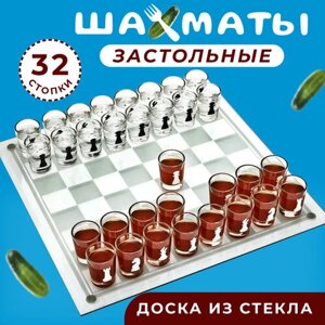 Настольная игра "Пьяные шахматы"Алкогольные шахматы со стопками, 32 рюмки, поле 25х25 см