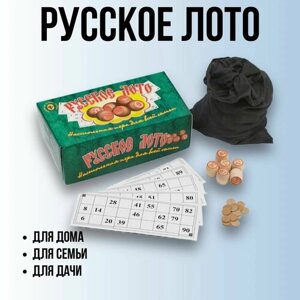 Настольная игра Русское лото классическое с деревянными бочонками в картонной коробке , для дома, семьи, для дачи, подарок на Новый год