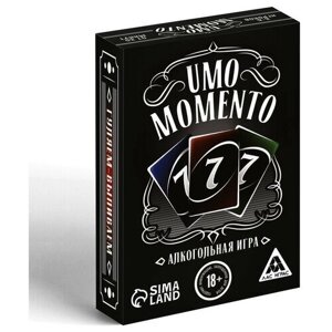 Настольная игра "UMO MOMENTO"Алкогольная игра.