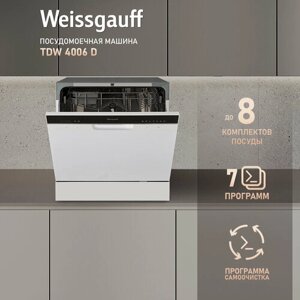 Настольная посудомоечная машина Weissgauff TDW 4006 D, З года гарантии, 8 комплектов посуды, 7 программ, Функция самоочистки, Быстрый режим 30 мин, Дисплей, Таймер, Низкий уровень шума, дозагрузка