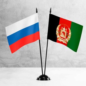 Настольные флаги России и Афганистана на пластиковой черной подставке