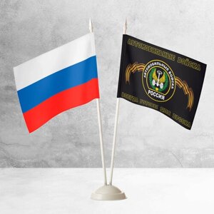 Настольные флаги России и Автомобильных войск на пластиковой белой подставке