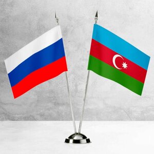 Настольные флаги России и Азербайджана на пластиковой подставке под серебро