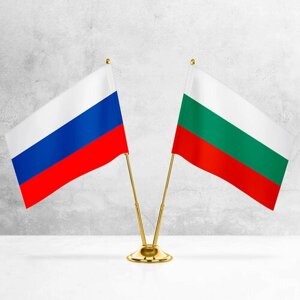 Настольные флаги России и Болгарии на металлической подставке под золото