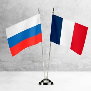 Настольные флаги России и Франции на пластиковой подставке под серебро