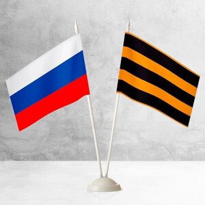 Настольные флаги России и Георгиевский на пластиковой белой подставке