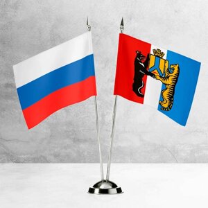 Настольные флаги России и Хабаровска на пластиковой подставке под серебро