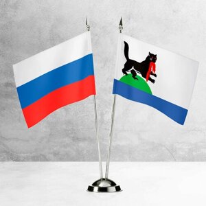 Настольные флаги России и Иркутска на пластиковой подставке под серебро