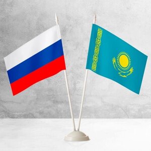 Настольные флаги России и Казахстана на пластиковой белой подставке