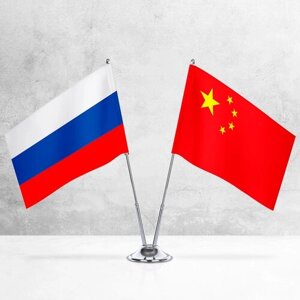 Настольные флаги России и Китая на металлической подставке под серебро