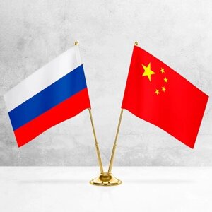 Настольные флаги России и Китая на металлической подставке под золото