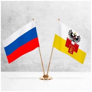 Настольные флаги России и Краснодара на металлической подставке под золото