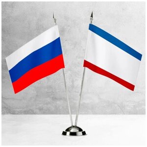 Настольные флаги России и Крыма на пластиковой подставке под серебро