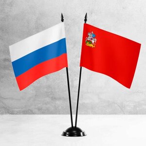 Настольные флаги России и Московской области на пластиковой черной подставке