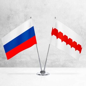 Настольные флаги России и Омска на металлической подставке под серебро