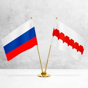 Настольные флаги России и Омска на металлической подставке под золото