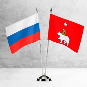 Настольные флаги России и Перми на пластиковой подставке под серебро