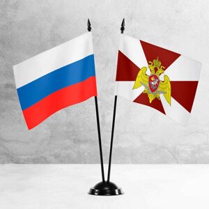 Настольные флаги России и Росгвардии на пластиковой черной подставке