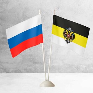 Настольные флаги России и Российской Империи с гербом на пластиковой белой подставке