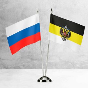 Настольные флаги России и Российской Империи с гербом на пластиковой подставке под серебро