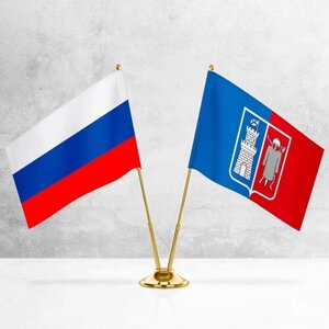 Настольные флаги России и Ростова-на-Дону на металлической подставке под золото
