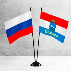 Настольные флаги России и Самары на пластиковой черной подставке