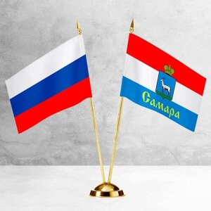 Настольные флаги России и Самары на пластиковой подставке под золото