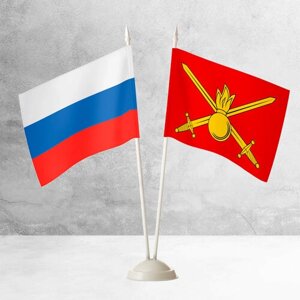 Настольные флаги России и Сухопутных войск на пластиковой белой подставке