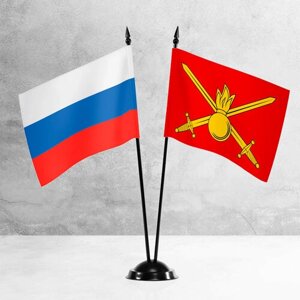 Настольные флаги России и Сухопутных войск на пластиковой черной подставке
