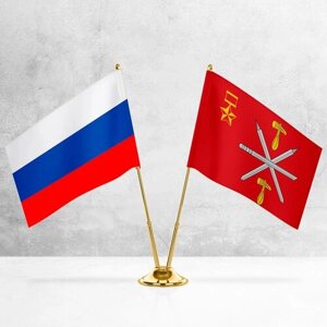 Настольные флаги России и Тулы на металлической подставке под золото