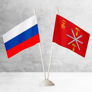 Настольные флаги России и Тулы на пластиковой белой подставке