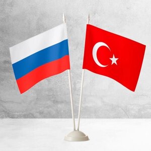 Настольные флаги России и Турции на пластиковой белой подставке