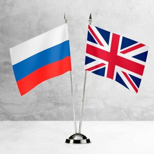 Настольные флаги России и Великобритании на пластиковой подставке под серебро