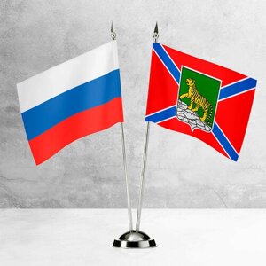Настольные флаги России и Владивостока на пластиковой подставке под серебро