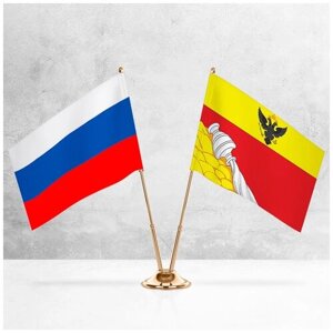 Настольные флаги России и Воронежа на металлической подставке под золото