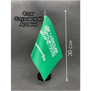 Настольный флаг. Флаг Саудовской Аравии