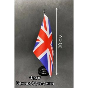 Настольный флаг. Флаг Великобритании